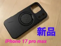 iPhone 17 Promax ブラックケース 新品