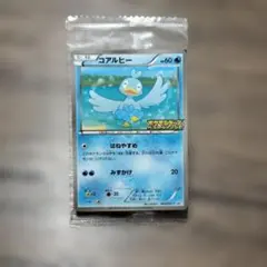 レア！新品！未開封！ポケモンカード コアルヒー プロモ 未開封 ポケモンキッズ 2026年最新】コアルヒー プロモの人気アイテム - メルカリ