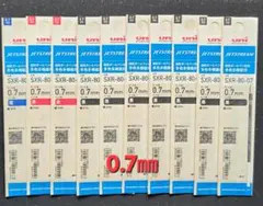 10パック (新製品) 0.7㎜ ジェットストリーム替芯