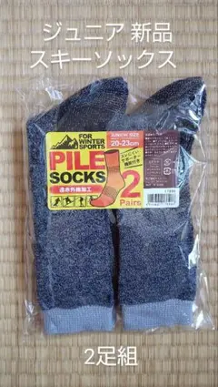 スキーソックス レッグウェア