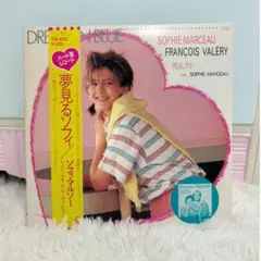 2026年最新】ソフィマルソーの人気アイテム - メルカリ