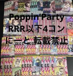 zero様 リクエスト 4点 まとめ商品