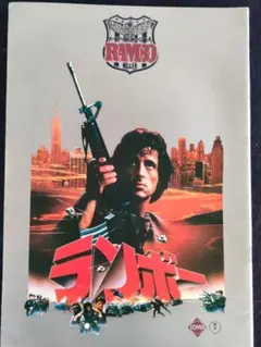 Item thumbnail for item 1043012c-1e72-4c1a-b240-38e27335b996