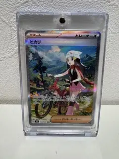 ヒカリSAR インフェルノX ポケカ