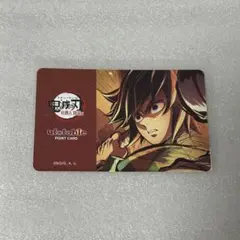 2025年最新】ufotable dining 冨岡義勇の人気アイテム - メルカリ