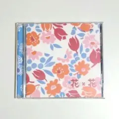 花*花 『FOOT PRINT～花*花WORKS 2000-2003』