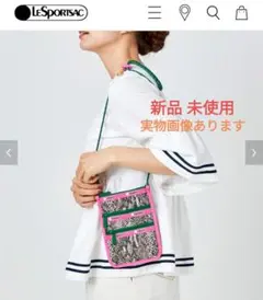 2025年最新】lesportsac ミュベールの人気アイテム - メルカリ