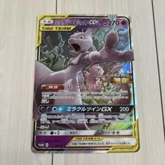ポケモンカード】貴重！ミュウツー&ミュウGX ジャンボカード プロモ