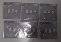 ミッフィー　Annivesary party F賞　6種