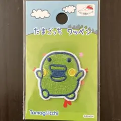 たまごっち ワッペン くちぱっち