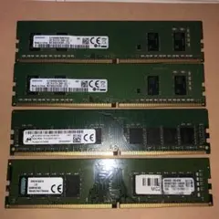 DDR4メモリ 32GB (4GBx2 + 8GB×1 + 16GBx1)