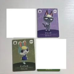 あつまれどうぶつの森 amiiboカード 4枚セット