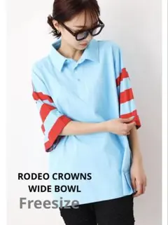 【新品未使用タグ付】RODEO CROWNS WIDE BOWL ポロシャツのサムネイル