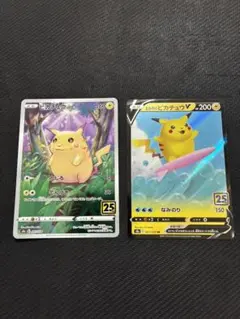 2026年最新】ポケモンカード なみのりピカチュウの人気アイテム - メルカリ