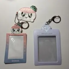 SEVENTEEN トレカホルダー ボンボンイ