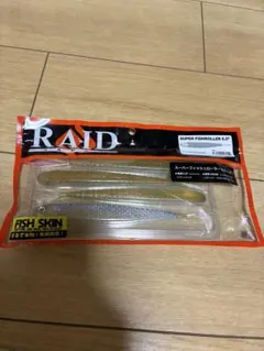 ぺっぺ様 リクエスト 2点 まとめ商品