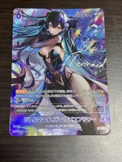 ニベルアリーナ 勝利の女神:NIKKE リトルマーメイド SPR - メルカリ