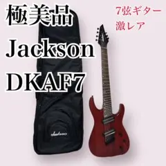 2025年最新】jackson 7弦の人気アイテム - メルカリ