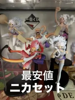 ワンピース ニカ ルフィー ボニー 5体まとめ売り