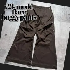 カツオノエボシ様 リクエスト 2点 まとめ商品