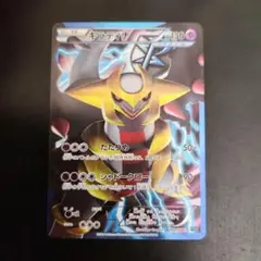 ギラティナ　SR 仕様　プラズマ団　002/016 PBG ギラティナ SR 仕様 プラズマ団 002/016 PBG - メルカリ