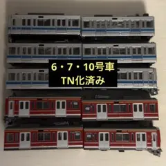bトレ 小田急　1000形　未更新車　10両フル編成のサムネイル
