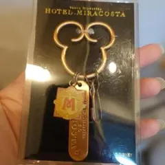 【未使用】ディズニーシー　ホテルミラコスタ限定　キーチェーン　ディズニーのサムネイル
