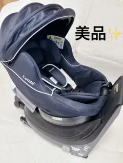 極美品✨ コンビ　チャイルドシート　クルムーヴスマート isofix
