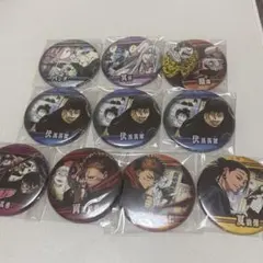 呪術廻戦 缶バッジ