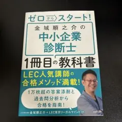 2026年最新】金城_順之介の人気アイテム - メルカリ