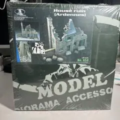 ロイヤルモデル 1/35ジオラマアクセサリー 廃虚の家 アルデンヌ RM654のサムネイル