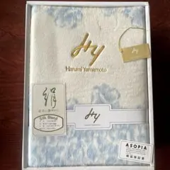 【未使用】Harumi Yamamoto シルク混毛布 140×200cmのサムネイル