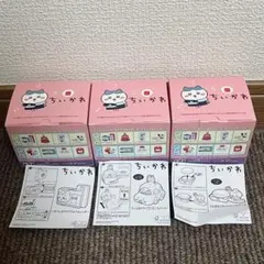 ちいかわ マックハッピーセット 3種