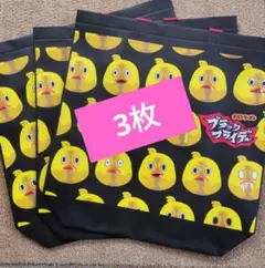 ⑧NISSIN チキンラーメン ブラックフライデー エコバッグ 3枚セット