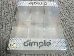 L-style　DimpleフライトL3シェイプ クリアB 2セット