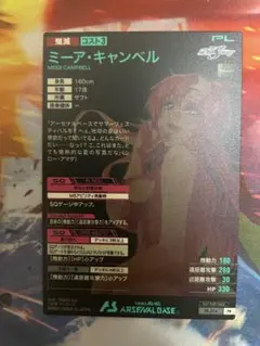 Item thumbnail for item e4b11ae9-3fb5-46cf-b27f-870326404502