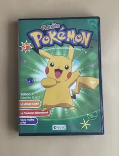 ポケモン DVD リージョンコード 2 フランス語