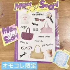 オモカドTHE HYUNDAI Meet Your Seoul ステッカーセットのサムネイル