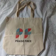 PHASE FREE エコバッグ マチあり