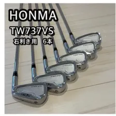 ホンマ TW737VS アイアンS HONMA MODUS3 ゴルフ　クラブのサムネイル