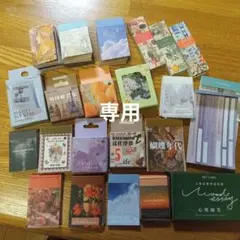 コラージュ 素材 大量 まとめ売り +おまけ付き