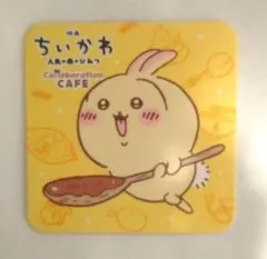 ちいかわ 映画 人魚の島のひみつ コラボ　カフェ 特典　コースター うさぎ