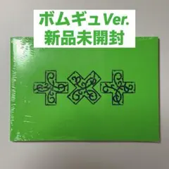 はーさん様 リクエスト 4点 まとめ商品