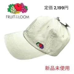 【新品未使用】フルーツオブザルーム FRUIT OF THE LOOM キャップ