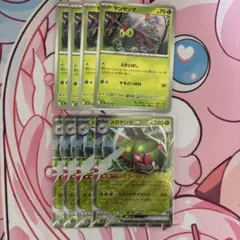 メガヤンマex 進化ラインのサムネイル