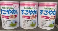 ビーンスターク すこやか 大缶 800g 粉ミルク