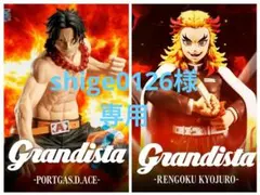 -PORTGAS.D.ACE-　-RENGOKU KYOJURO-　2体セット