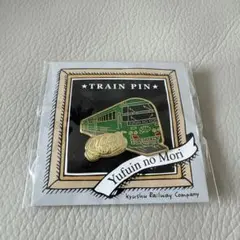 2025年最新】ゆふいんの森号の人気アイテム - メルカリ