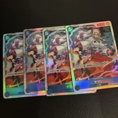 ヤマト SR OP13-054 4枚セット　受け継がれる意思