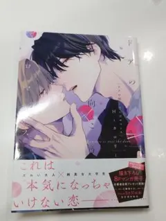 Item thumbnail for item 87709945-1a6e-416c-91eb-6f81c8bb2578